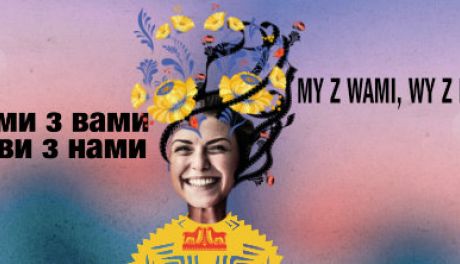 Festiwal filmów polskich i ukraińskich 