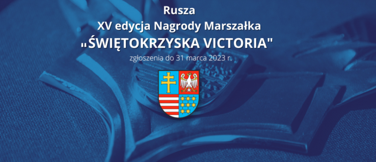  Rusza XV edycja nagrody Marszałka 