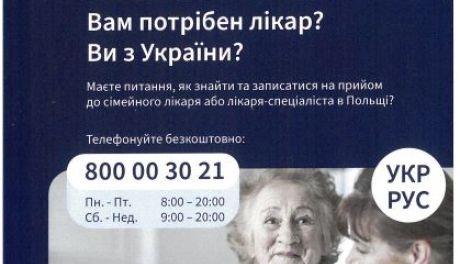 Pomoc medyczna dla obywateli Ukrainy