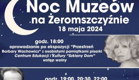 Już dziś "Noc Muzeów na Żeromszczyźnie"