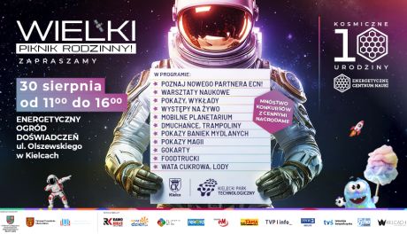 „Kosmiczne” 10. urodziny Energetycznego Centrum Nauki już w następną sobotę, 30 sierpnia