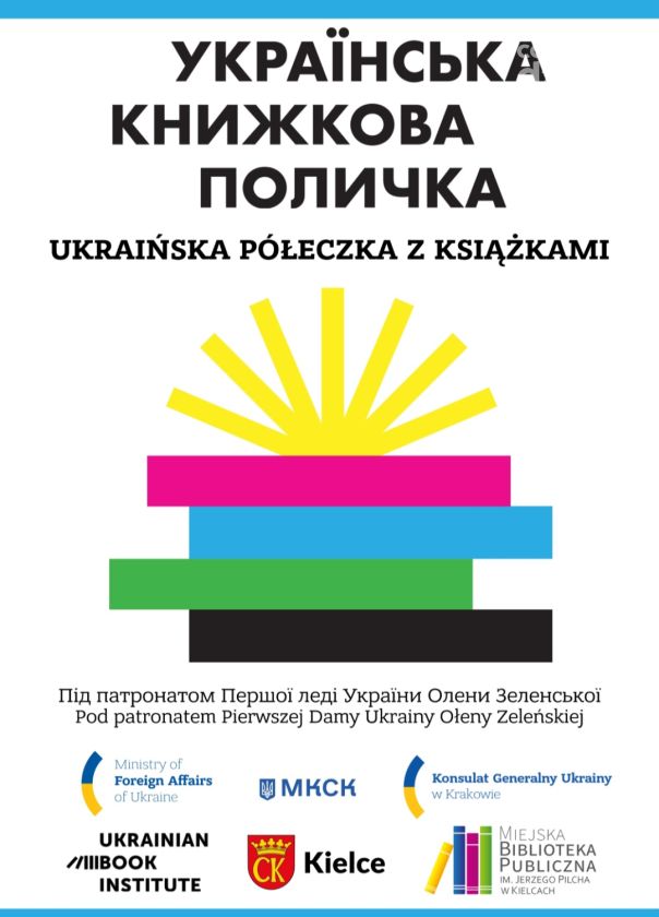 W Kielcach powstała „Ukraińska półeczka z książkami”