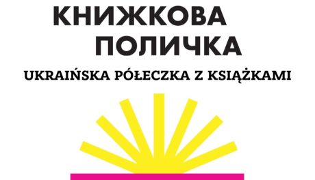 W Kielcach powstała „Ukraińska półeczka z książkami”